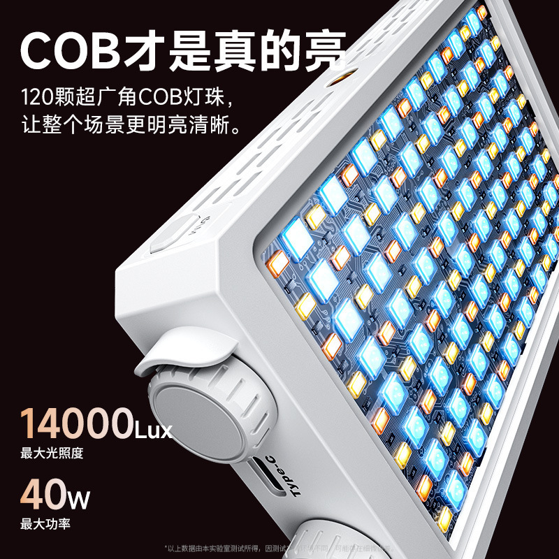 Photography Lighting For Outdoors - ضوء LED محمول باليد بقوة 40