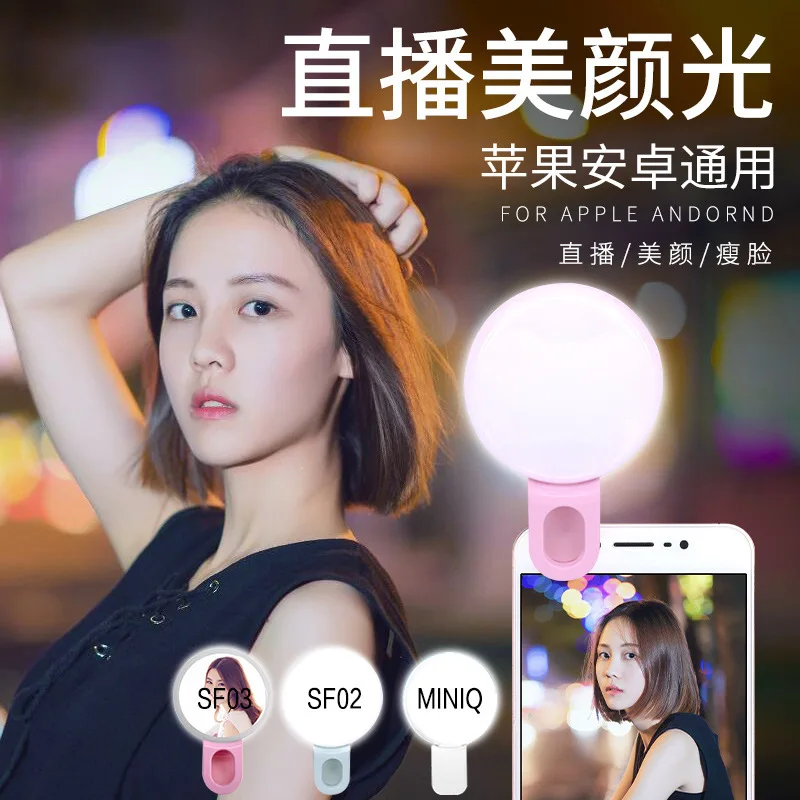 الهاتف المحمول LED Selfie Ring - مراجعة Photography Lighting Products وسعره