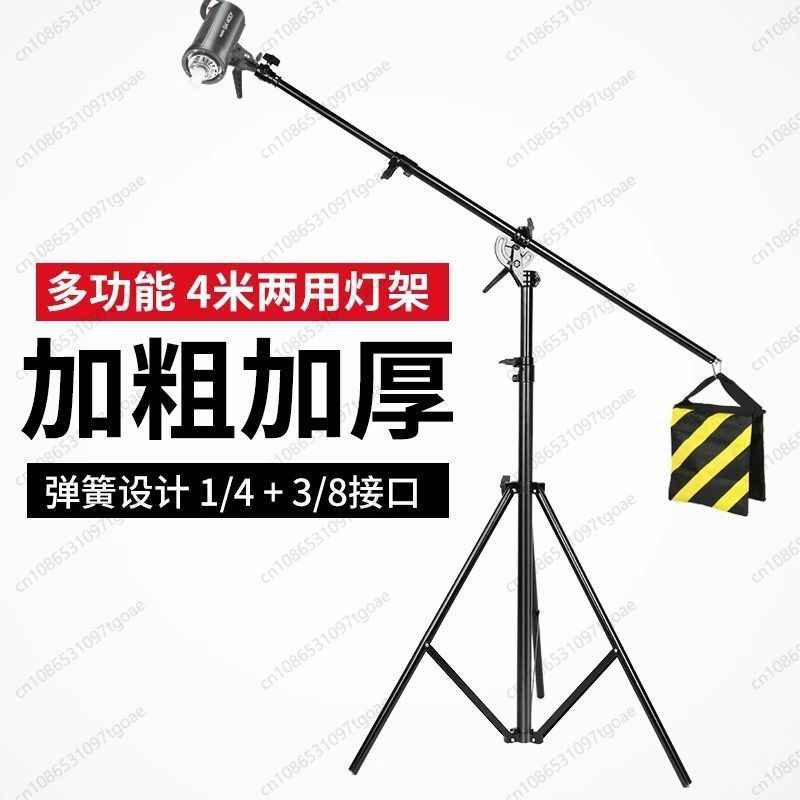 حامل إضاءة متعدد الوظائف للتصو - مراجعة Photography Lighting Tools وسعره